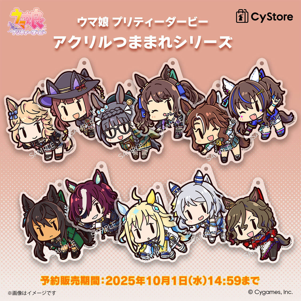 ウマ娘　限定グッズ等まとめ売り　全10ページ ウマ娘 × ファミマ全国 12月10日よりA4クリアファイルプレゼント